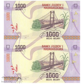 اسکناس 1000 آریاری بدون تاریخ (2017) جمهوری چهارم - AHR - جفت - UNC64 - ماداگاسکار
