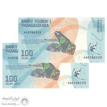 اسکناس 100 آریاری بدون تاریخ (2017) جمهوری چهارم - Rasolofondraibe - جفت - UNC65 - ماداگاسکار