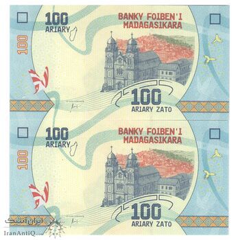 اسکناس 100 آریاری بدون تاریخ (2017) جمهوری چهارم - Rasolofondraibe - جفت - UNC65 - ماداگاسکار