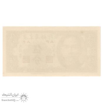 اسکناس 5 سنت 1949 تقسیمات اداری - تک - UNC64 - چین (گوانگ‌دونگ)