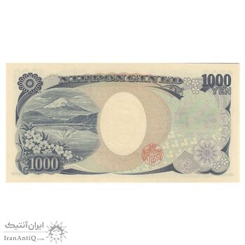 اسکناس 1000 ین بدون تاریخ(2019-2022) دوره ریوا - شماره سریال دوحرفی آبی - تک - UNC63 - ژاپن