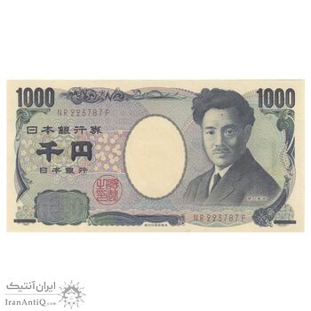 اسکناس 1000 ین بدون تاریخ(2019-2022) دوره ریوا - شماره سریال دوحرفی آبی - تک - UNC63 - ژاپن