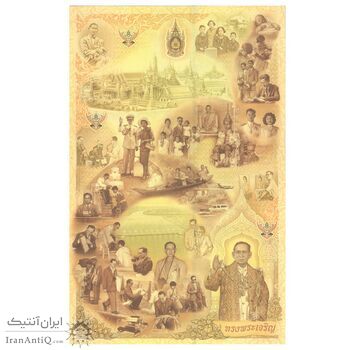 اسکناس 16 بات  (1 - 5 - 10 بات از هم جدا نشده) 2550 (2007) رامای نهم - تک - UNC63 - تایلند