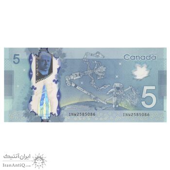 اسکناس 5 دلار 2013 الیزابت دوم - تک - UNC65 - کانادا
