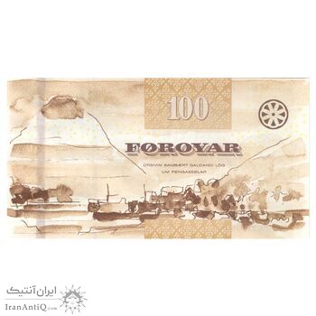 اسکناس 100 کرون 2011 (2012) مارگرته دوم - نخ امنیتی ضخیم - تک - UNC63 - دانمارک (جزایر فارو)