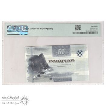 اسکناس 50 کرون 2011 مارگرته دوم - تک - UNC68 - دانمارک (جزایر فارو)