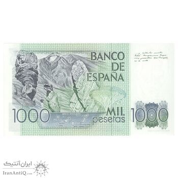 اسکناس 1000 پزتا 1979 خوان کارلوس یکم - تک - UNC64 - اسپانیا