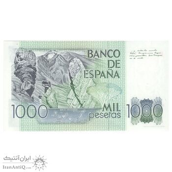 اسکناس 1000 پزتا 1979 خوان کارلوس یکم - تک - UNC64 - اسپانیا