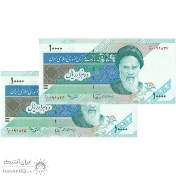 اسکناس 10000 ریال (نوربخش - عادلی) امام - جفت - UNC64 - جمهوری اسلامی