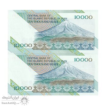 اسکناس 10000 ریال (محمدخان - عادلی) امام - جفت - UNC63 - جمهوری اسلامی