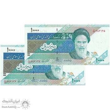 اسکناس 10000 ریال (نمازی - نوربخش) امام - جفت - UNC63 - جمهوری اسلامی