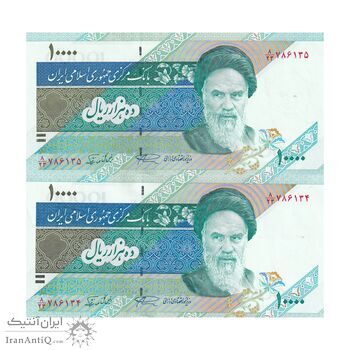 اسکناس 10000 ریال (نمازی - نوربخش) امام - جفت - UNC63 - جمهوری اسلامی