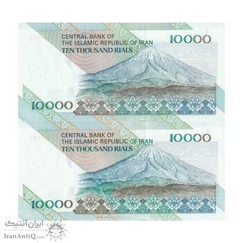 اسکناس 10000 ریال (نمازی - نوربخش) امام - جفت - UNC63 - جمهوری اسلامی
