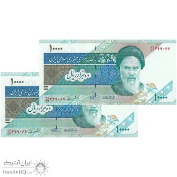 اسکناس 10000 ریال (نمازی - نوربخش) امام - جفت - UNC64 - جمهوری اسلامی