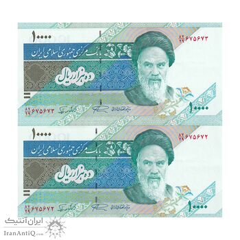 اسکناس 10000 ریال (نمازی - نوربخش) امام - جفت - UNC60 - جمهوری اسلامی