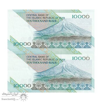 اسکناس 10000 ریال (نمازی - نوربخش) امام - جفت - UNC60 - جمهوری اسلامی