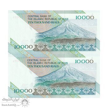اسکناس 10000 ریال (نمازی - نوربخش) امام - فیلیگران نوع 5 - جفت - UNC63 - جمهوری اسلامی
