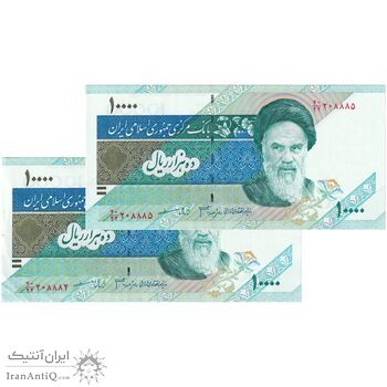 اسکناس 10000 ریال (جعفری - مظاهری) امام - جفت - AU53 - جمهوری اسلامی