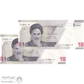 اسکناس 10000 ریال (دژپسند - همتی) یک یکم - جفت - UNC60 - جمهوری اسلامی