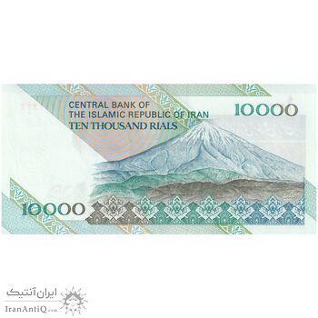 اسکناس 10000 ریال (نمازی - نوربخش) امام - تک - UNC62 - جمهوری اسلامی