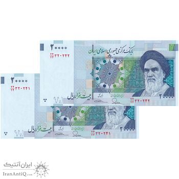 اسکناس 20000 ریال (طیب نیا - سیف) بادگیر - فیلیگران 8 - کسر یکسان - جفت - UNC64 - جمهوری اسلامی