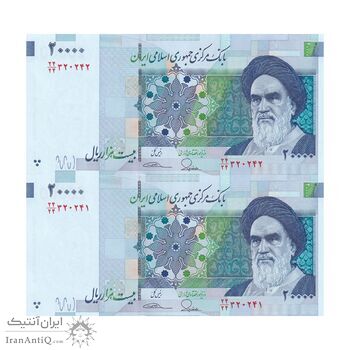اسکناس 20000 ریال (طیب نیا - سیف) بادگیر - فیلیگران 8 - کسر یکسان - جفت - UNC64 - جمهوری اسلامی