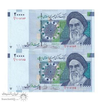 اسکناس 20000 ریال (حسینی - شیبانی) تصویر بزرگ - امضا بزرگ - جفت - UNC64 - جمهوری اسلامی