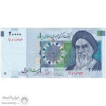 اسکناس 20000 ریال (حسینی - شیبانی) تصویر بزرگ - امضا بزرگ - تک - EF40 - جمهوری اسلامی