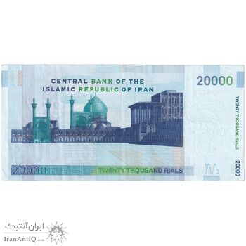 اسکناس 20000 ریال (حسینی - شیبانی) تصویر بزرگ - امضا بزرگ - تک - EF40 - جمهوری اسلامی