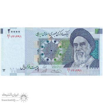 اسکناس 20000 ریال (حسینی - شیبانی) تصویر بزرگ - امضا بزرگ - تک - AU55 - جمهوری اسلامی