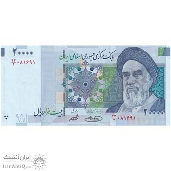 اسکناس 20000 ریال (حسینی - شیبانی) تصویر بزرگ - امضا بزرگ - تک - UNC63 - جمهوری اسلامی