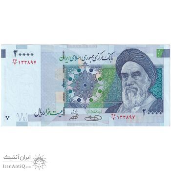 اسکناس 20000 ریال (حسینی - شیبانی) تصویر بزرگ - امضا بزرگ - تک - UNC60 - جمهوری اسلامی
