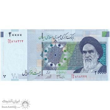 اسکناس 20000 ریال (جعفری - شیبانی) فیلیگران 8 - تک - UNC61 - جمهوری اسلامی