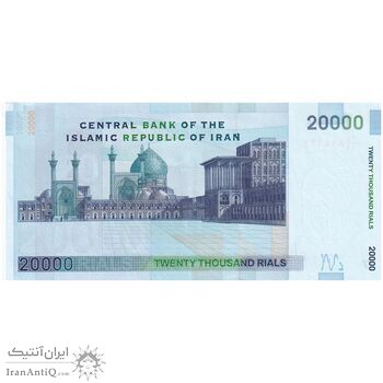اسکناس 20000 ریال (جعفری - شیبانی) فیلیگران 8 - تک - UNC61 - جمهوری اسلامی