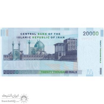 اسکناس 20000 ریال (جعفری - شیبانی) فیلیگران 8 - تک - UNC63 - جمهوری اسلامی