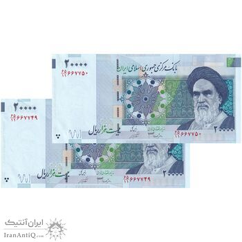 اسکناس 20000 ریال (جعفری - شیبانی) فیلیگران 8 - جفت - UNC61 - جمهوری اسلامی