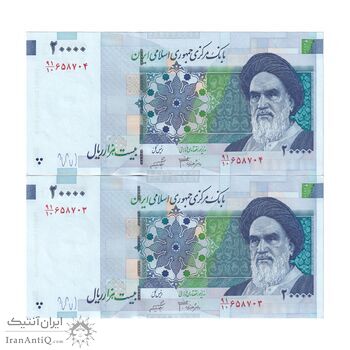 اسکناس 20000 ریال (جعفری - شیبانی) فیلیگران 7 - جفت - UNC62 - جمهوری اسلامی