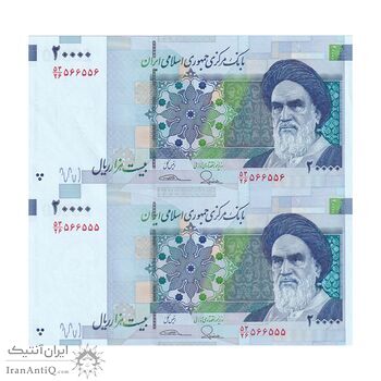 اسکناس 20000 ریال (طیب نیا - سیف) بادگیر - فیلیگران 8 - جفت - جمهوری اسلامی