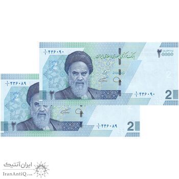 اسکناس 20000 ریال (دژپسند - همتی) یک یکم - جفت - UNC63 - جمهوری اسلامی