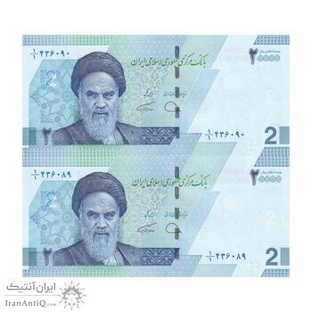 اسکناس 20000 ریال (دژپسند - همتی) یک یکم - جفت - UNC63 - جمهوری اسلامی