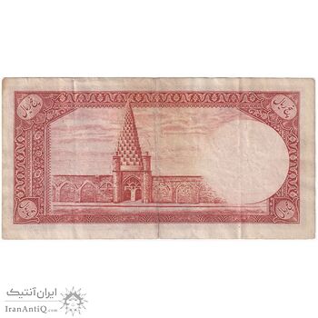 اسکناس 5 ریال - تک - EF40 - محمد رضا شاه