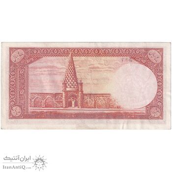 اسکناس 5 ریال - تک - AU53 - محمد رضا شاه