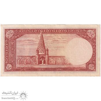 اسکناس 5 ریال - تک - AU58 - محمد رضا شاه