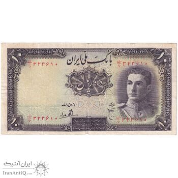 اسکناس 10 ریال سری اول - تک - VF20 - محمد رضا شاه