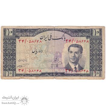 اسکناس 10 ریال 1332 - تک - F15 - محمد رضا شاه