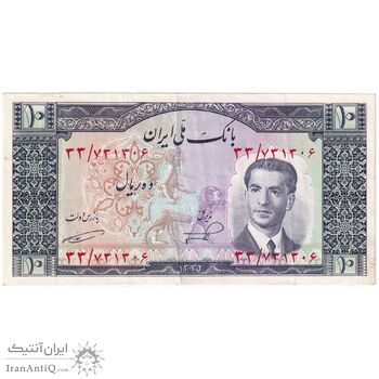 اسکناس 10 ریال 1332 - تک - EF45 - محمد رضا شاه