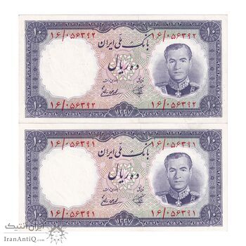 اسکناس 10 ریال 1337 - جفت - UNC61 - محمد رضا شاه