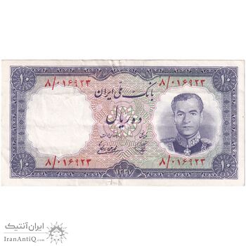 اسکناس 10 ریال 1337 - تک - EF40 - محمد رضا شاه