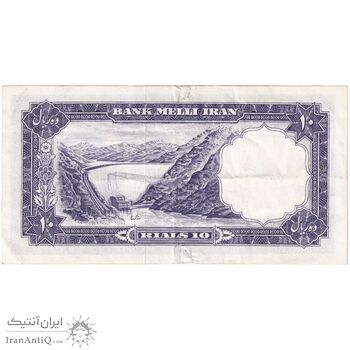 اسکناس 10 ریال 1337 - تک - EF40 - محمد رضا شاه