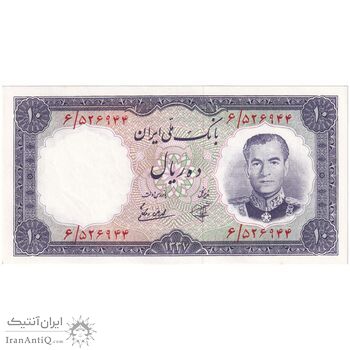 اسکناس 10 ریال 1337 - تک - UNC64 - محمد رضا شاه